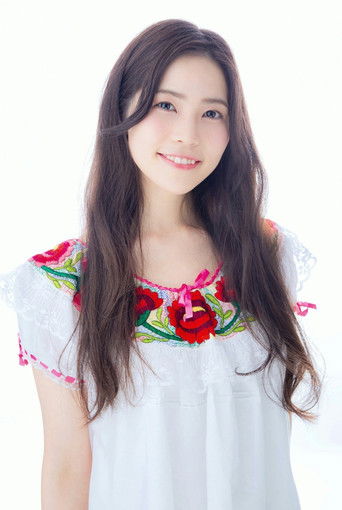 Foto de 岩井映美里