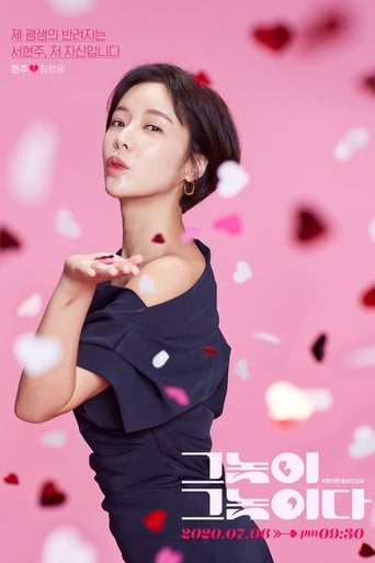 To All The Guys Who Loved Me Season 1 Episode 8
