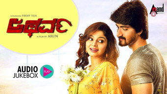 Atharva media image