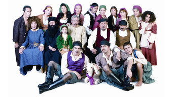 Aigia Fuxia (2008-2010)