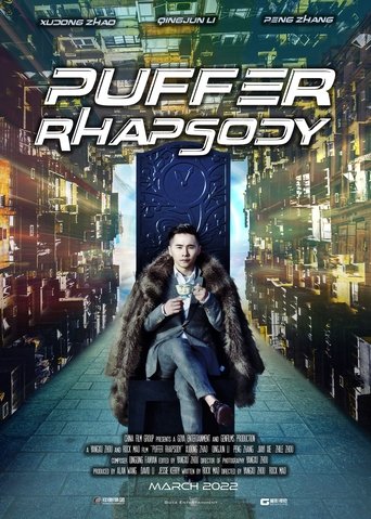Puffer Rhapsody (2022) Puffer Rhapsody (2022)
