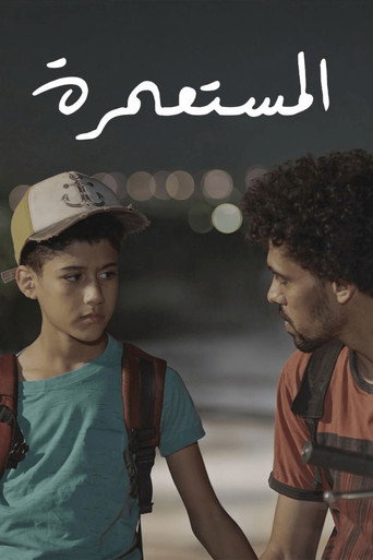 Poster 8