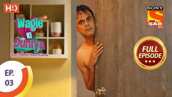 Episode 3 — Old Possessions - Treasure Or Trash