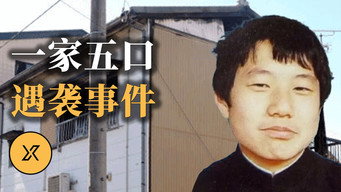 Episode 188