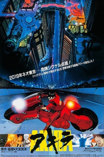 Akira (1988)