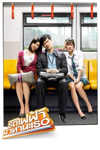 Bangkok Traffic Love Story en streaming 