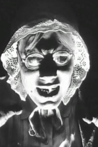 Сокирра (1995)