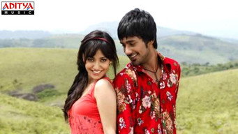 Kurradu (2009)