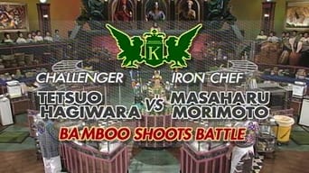 Morimoto vs. Tetsuo Hagiwara (Bamboo Shoots)
