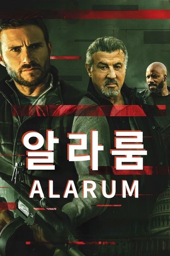 알라룸