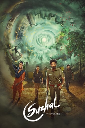Poster of Suzhal - The Vortex