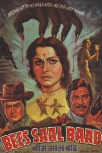 Bees Saal Baad (1962)
