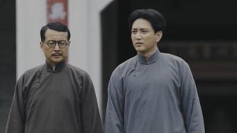 Episode 14 — Episode 14