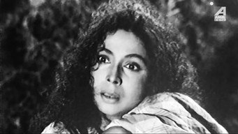 Dainee (1961)