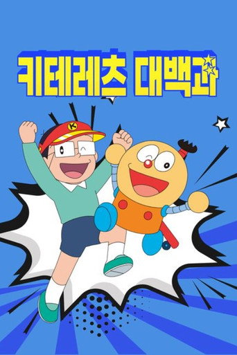Poster 9