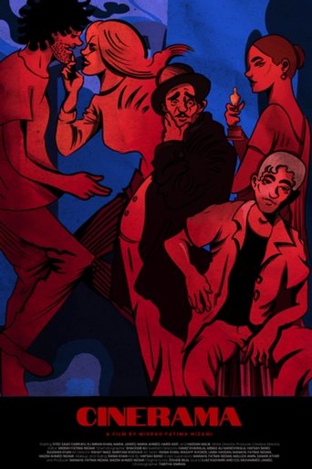 Cin-E-Rama (2023) Cin-E-Rama (2023)