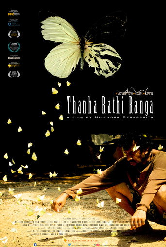 Thanha Rathi Ranga