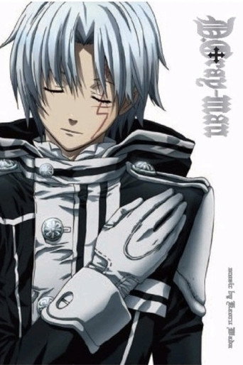 D.Gray-Man - Capa alternativa 2