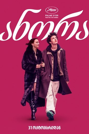 ანორა (2024)