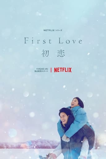 First Love Season 1
