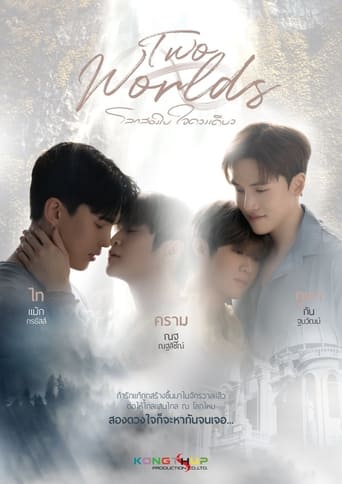 Two Worlds en streaming 