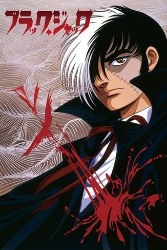 Poster of Black Jack