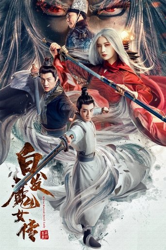 Poster of 白发魔女传