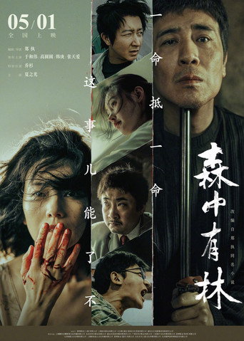 Poster 4