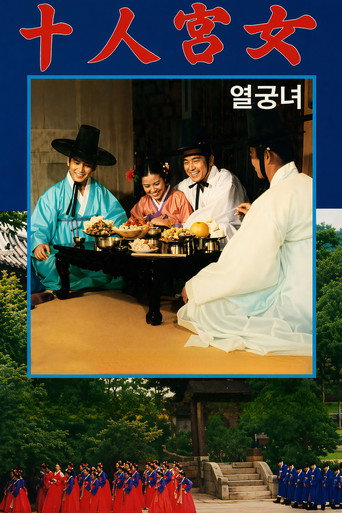 Poster 2