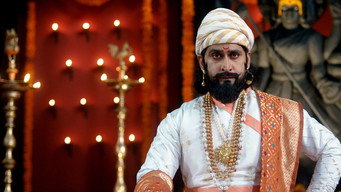 Sher Shivraj (2022)