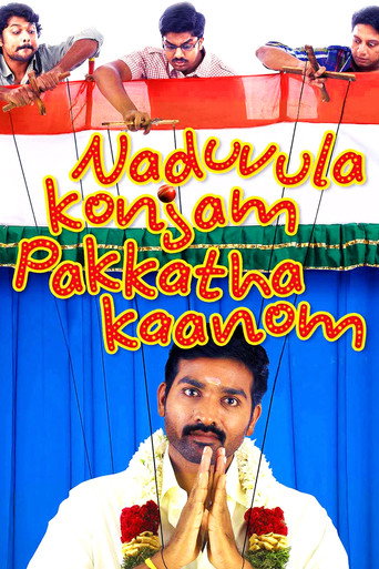 Naduvula Konjam Pakkatha Kaanom (2012)