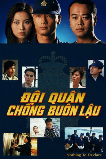Đội Quân Chống Buôn Lậu