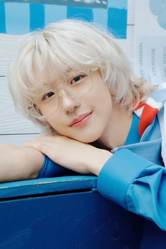 Park Wonbin is Contestant