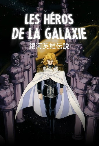 Les Héros de la Galaxie - affiche officiel