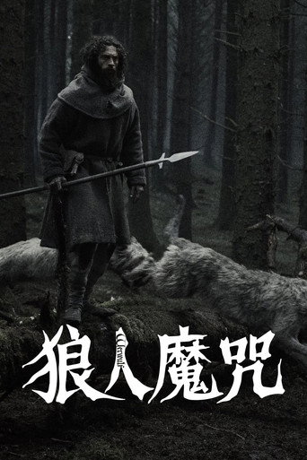 Werwulf