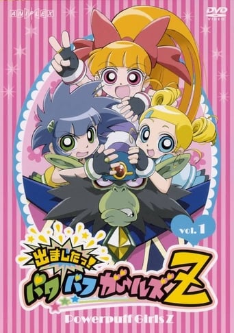 Poster of Power Puff Girls Z