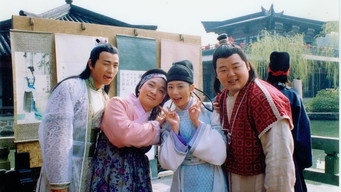 Lady Wu: The First Empress - S1E01