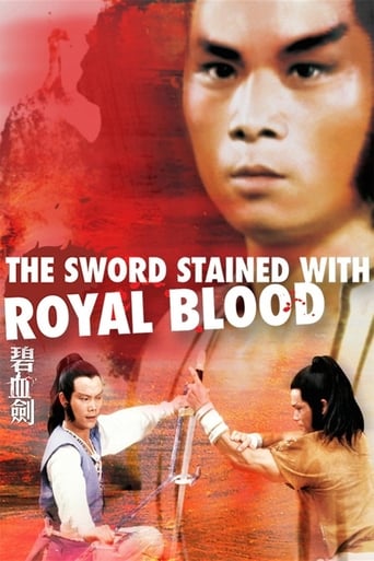 Poster of The Sword Stained with Royal Blood