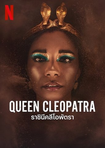 Queen Cleopatra Season 1