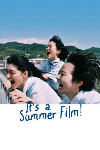 It's a Summer Film! (2021)