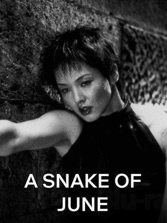 A Snake of June