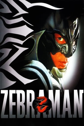 Zebraman (2004)