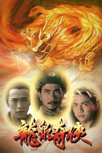 Legend of Long Quan Ling poster