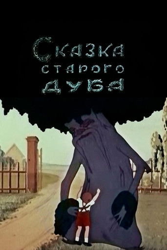 The Tale of the Old Oak Tree (1948)
