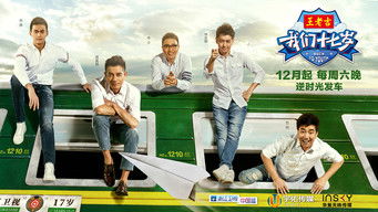 Back to Youth - S1E01