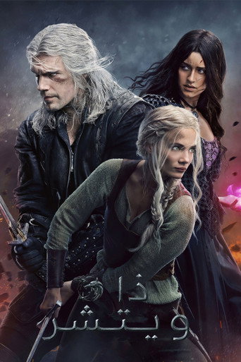 The Witcher