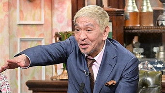 Episode 1764 — Episode 1764