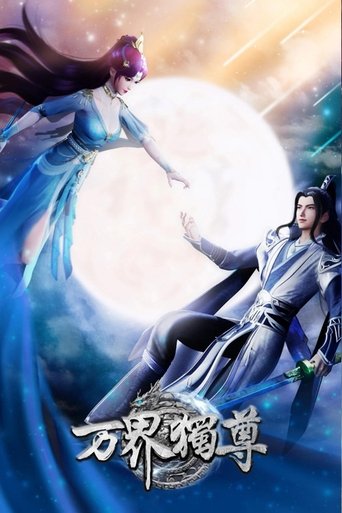Ten Thousand Worlds: Season 1
