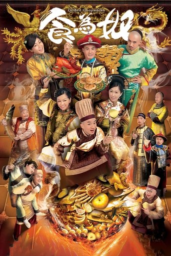 Gilded Chopsticks: Season 1