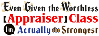 Even Given the Worthless \